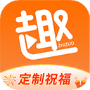 趣制作软件v2.4.1
