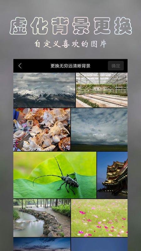 景深计算器软件截图3