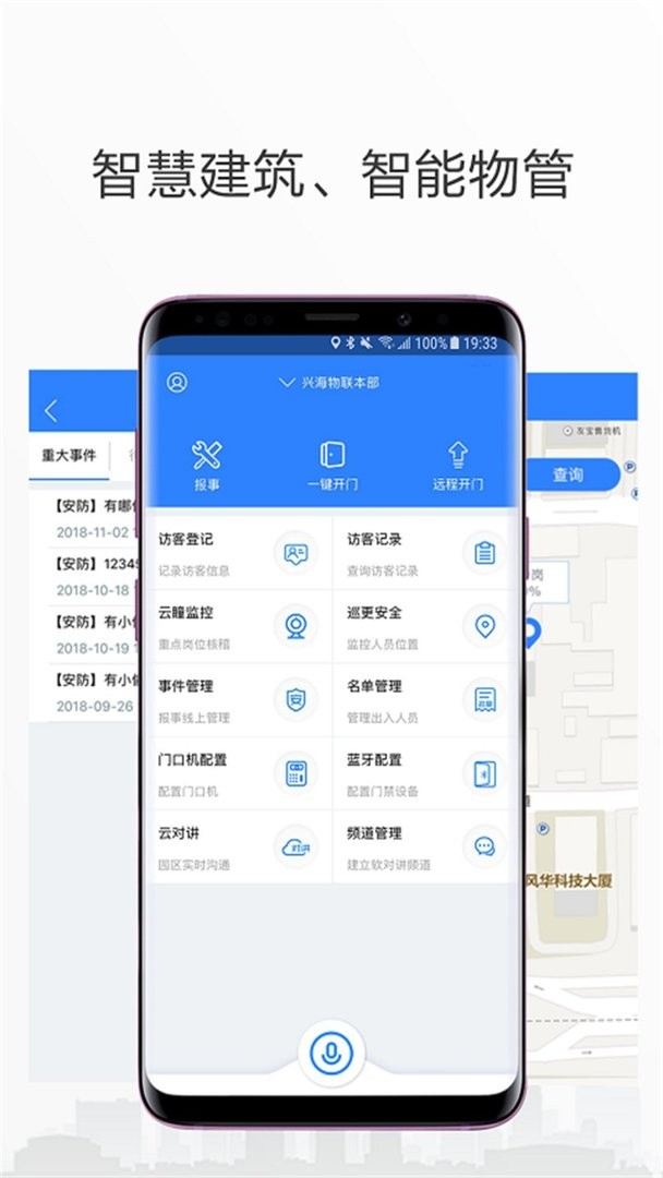 小七专家最新版截图1