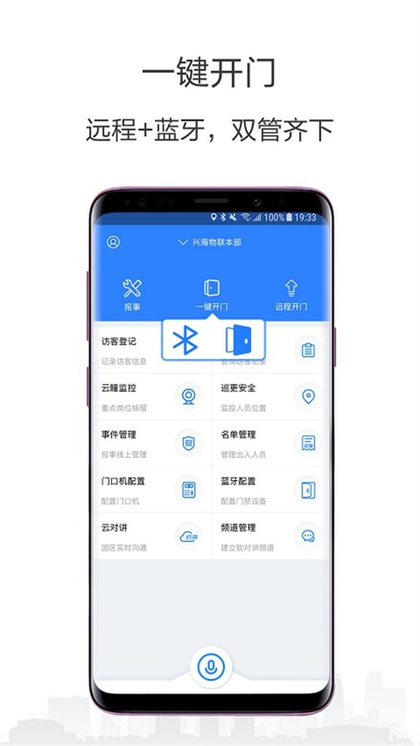 小七专家最新版截图3