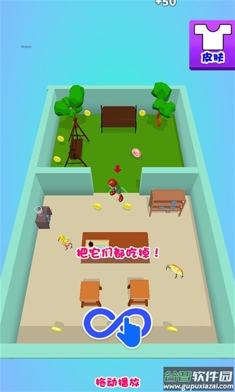 找不到你官方版