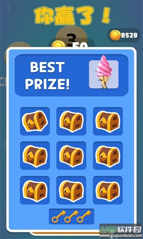 找不到你官方版截图1