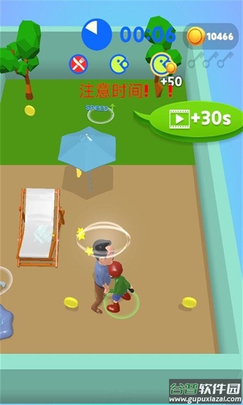 找不到你官方版截图3