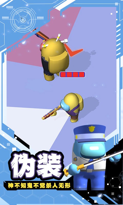超蛮大战手游截图2