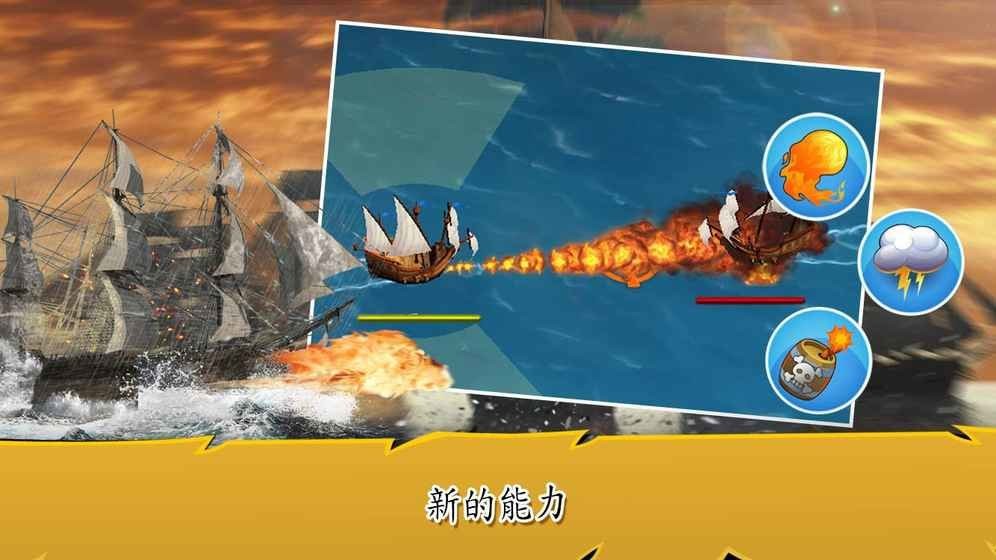 大航海时代3(Age Of Wind 3)截图1