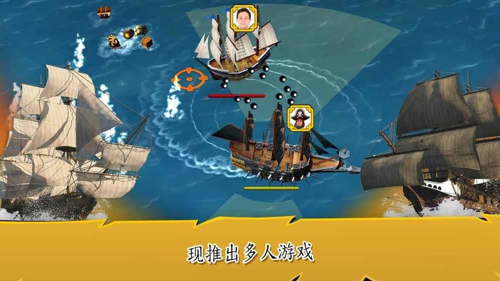大航海时代3(Age Of Wind 3)截图2