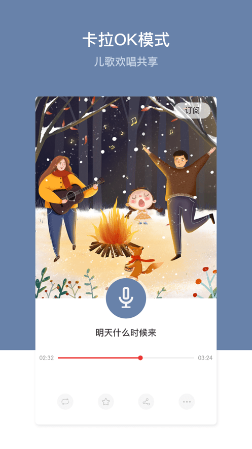 多元智能免费版截图3