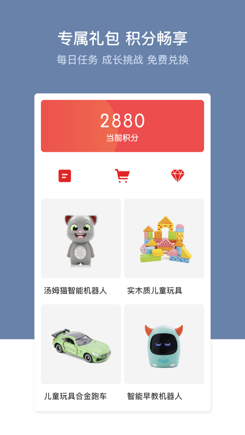 多元智能免费版截图4