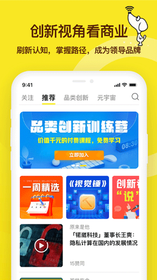 小猎犬手机版截图3