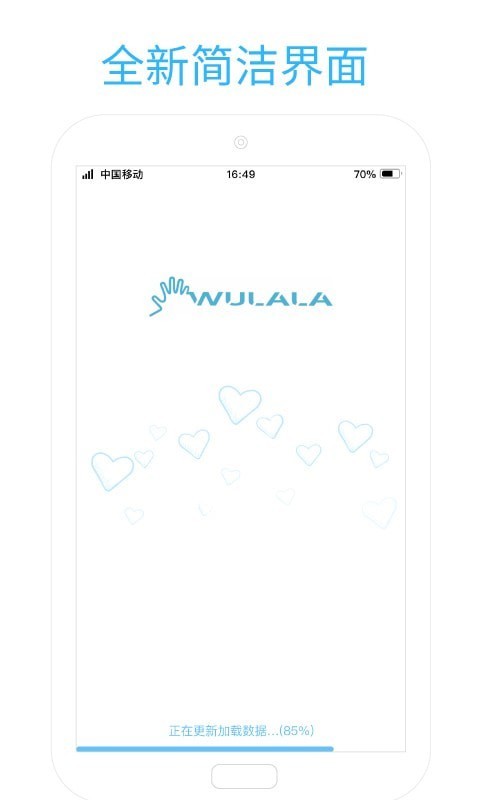 易手语软件截图3