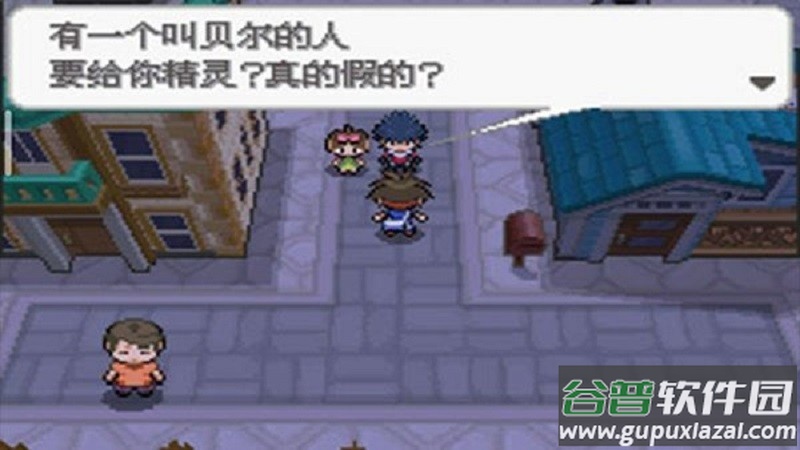 口袋妖怪超透黑游戏截图2