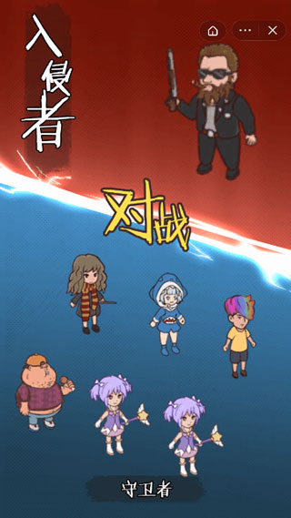 快来开门小游戏截图2