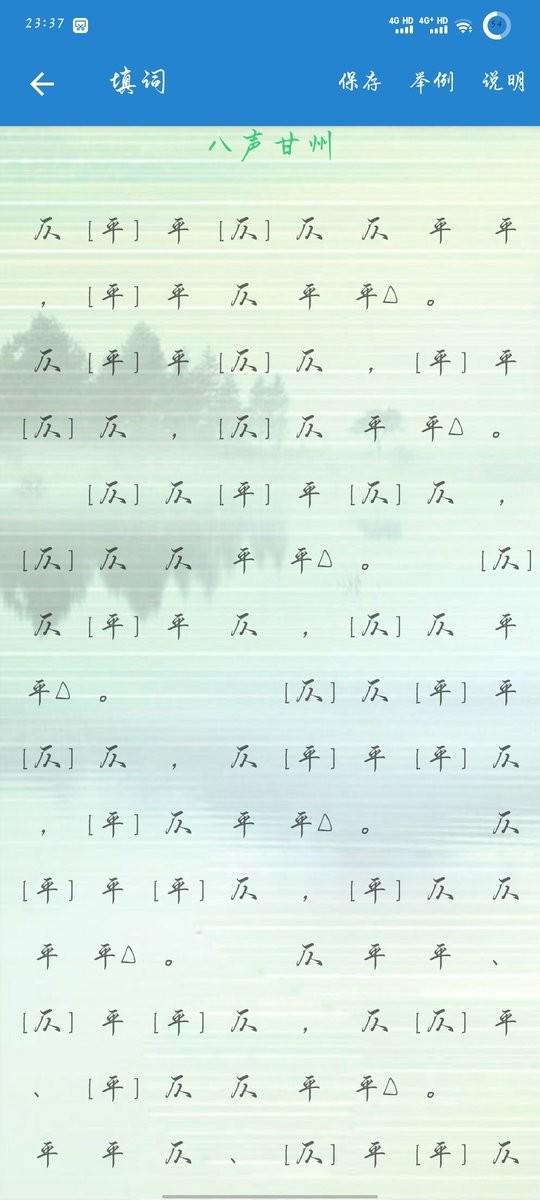 诗词助手app手机版下载