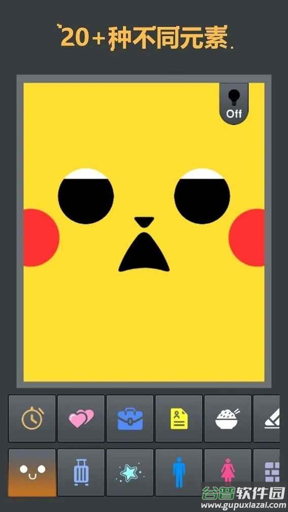 我的奇妙沙盒免费版下载