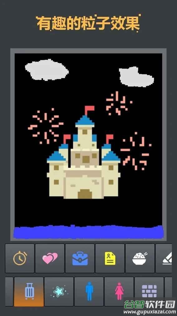 我的奇妙沙盒游戏截图2