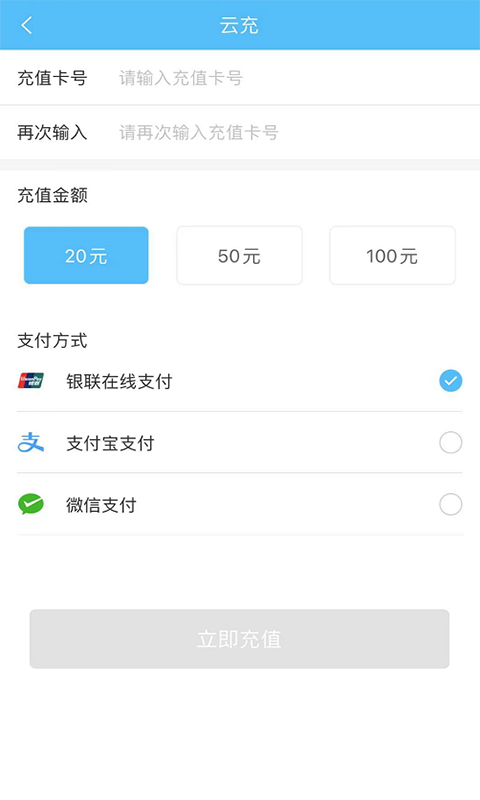 吉安公交服务最新版截图2