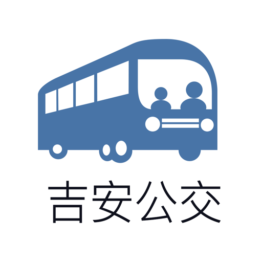吉安公交服务最新版v2.2.9