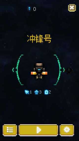 空中大师像素射击游戏截图5