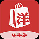 洋码头卖家版v5.7.2