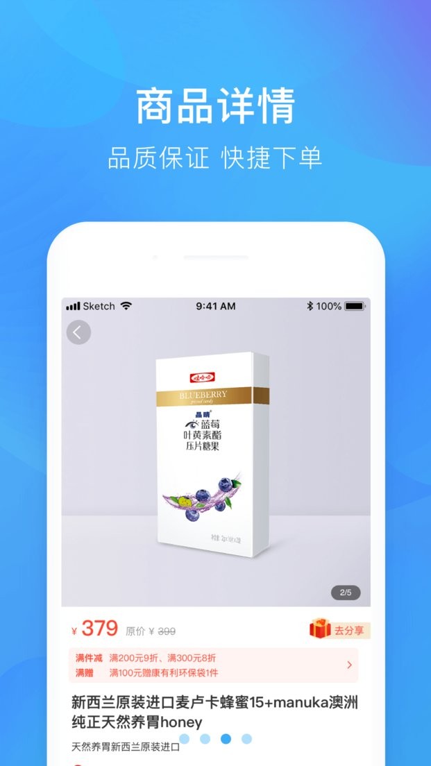 娃哈哈康有利最新版截图2