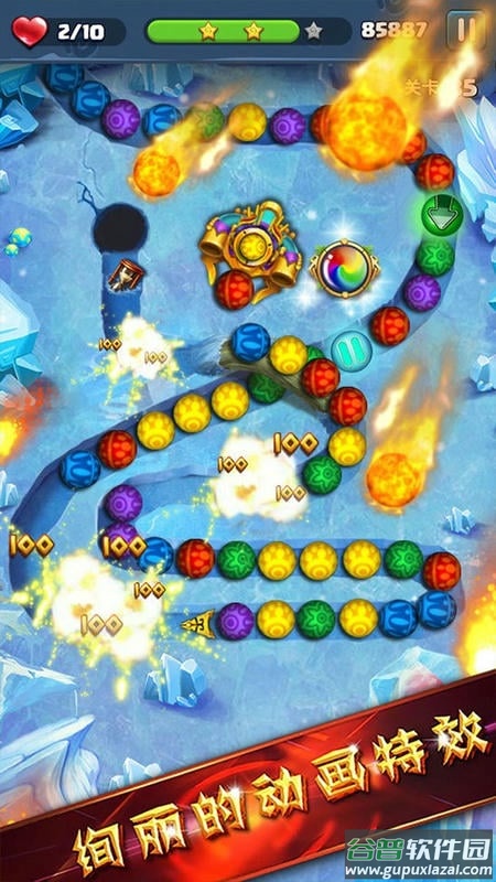 经典祖玛官方版