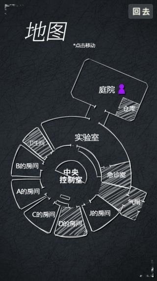 狂怒游戏截图3