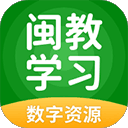 闽教英语app(更名闽教学习)v5.0.8.7