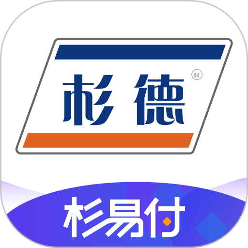 杉易付pos机v1.3.7