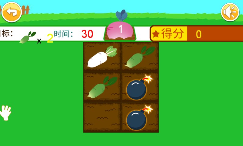 儿童记忆游戏app截图4