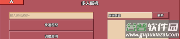 冲突2闪电战官方正版