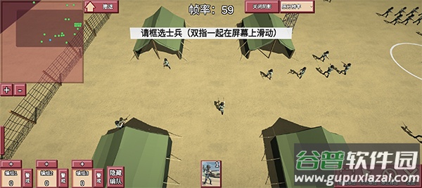 冲突2闪电战官方正版截图3