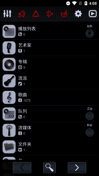 neutron中子播放器官方最新版截图4
