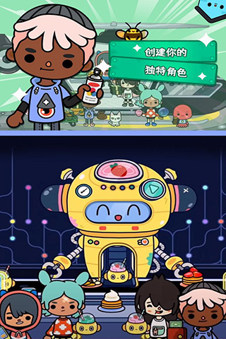 托卡世界免费版完整版截图4