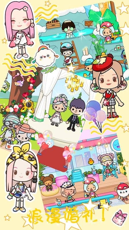 托卡小镇家庭屋最新版截图3