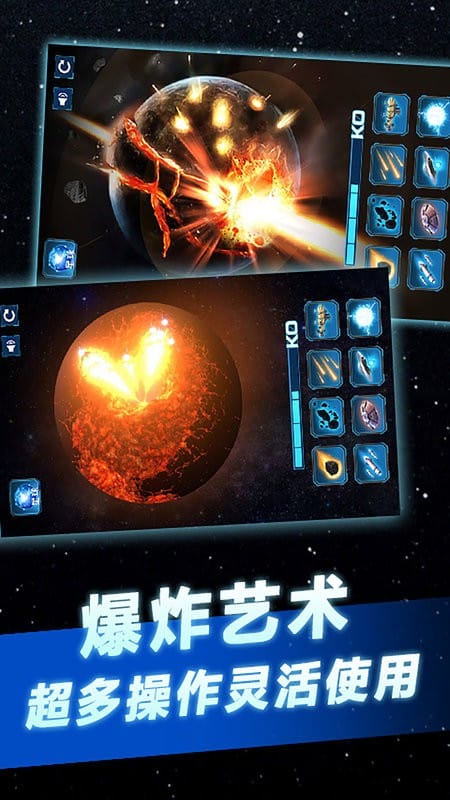 托卡太空世界最新版截图1