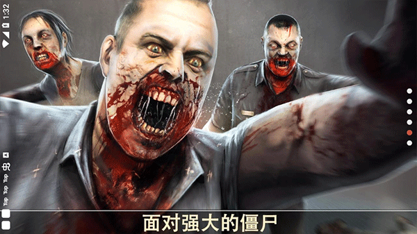 死亡扳机1直装中文版截图2