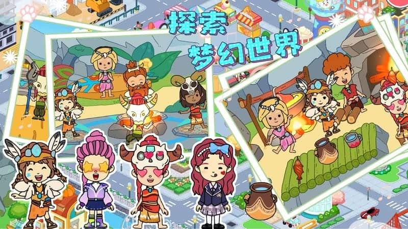 托卡乐园美食生活完整版