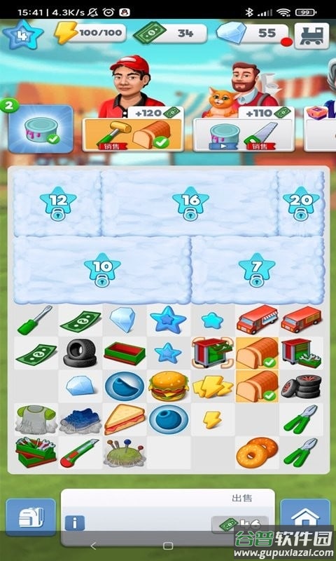 疯狂方块消除最新版截图1