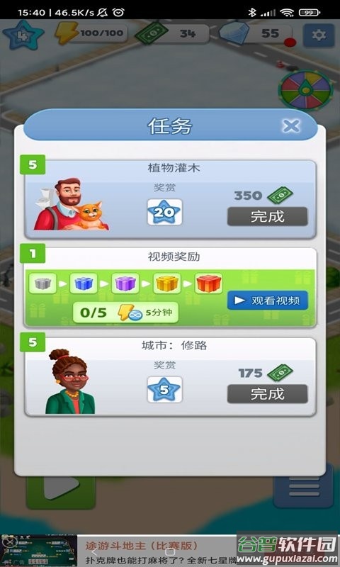 疯狂方块消除最新版截图2