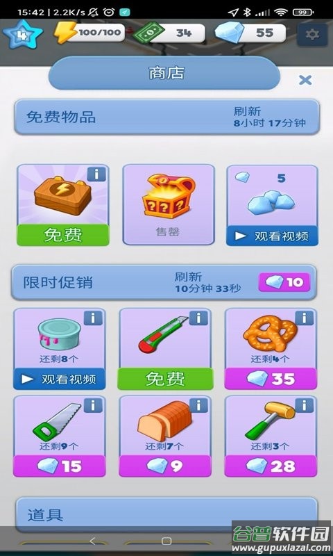 疯狂方块消除最新版截图3