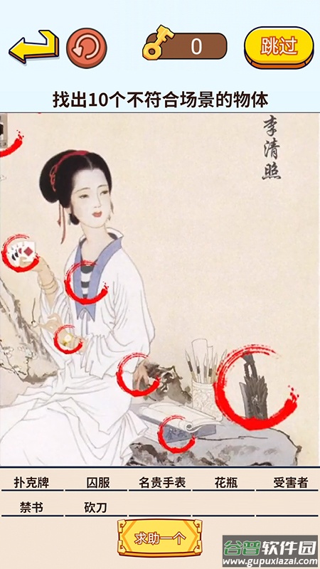 茬子来了游戏截图3