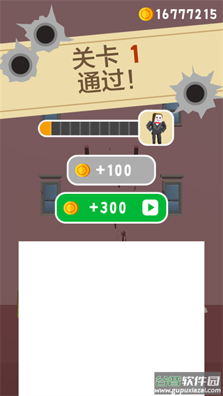 完美刺客小游戏