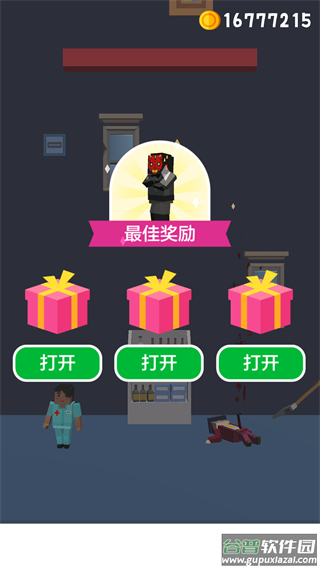 完美刺客小游戏