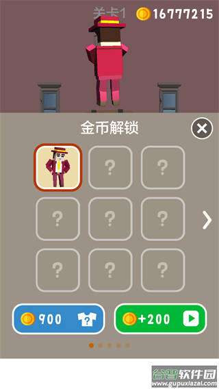 完美刺客小游戏