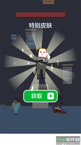 完美刺客小游戏