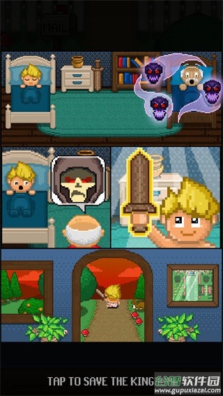 探索冲刺最新版