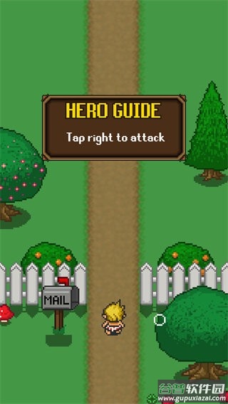 探索冲刺游戏截图3