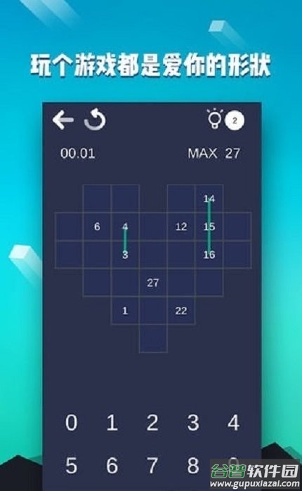 数字迷宫中文版 数字迷宫游戏