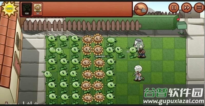 植物大战僵尸大招版游戏截图1