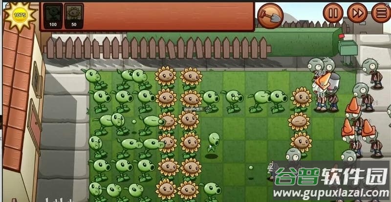 植物大战僵尸大招版游戏截图2
